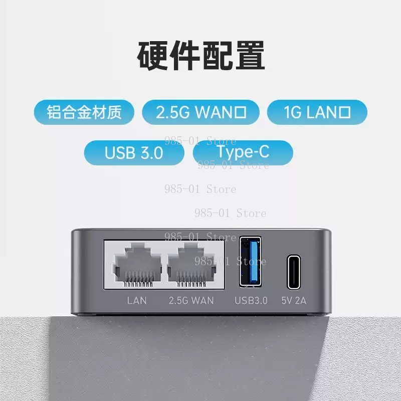 Gateway di Sicurezza VPN 2.5G  - Home Security And Internet recensione e prezzo