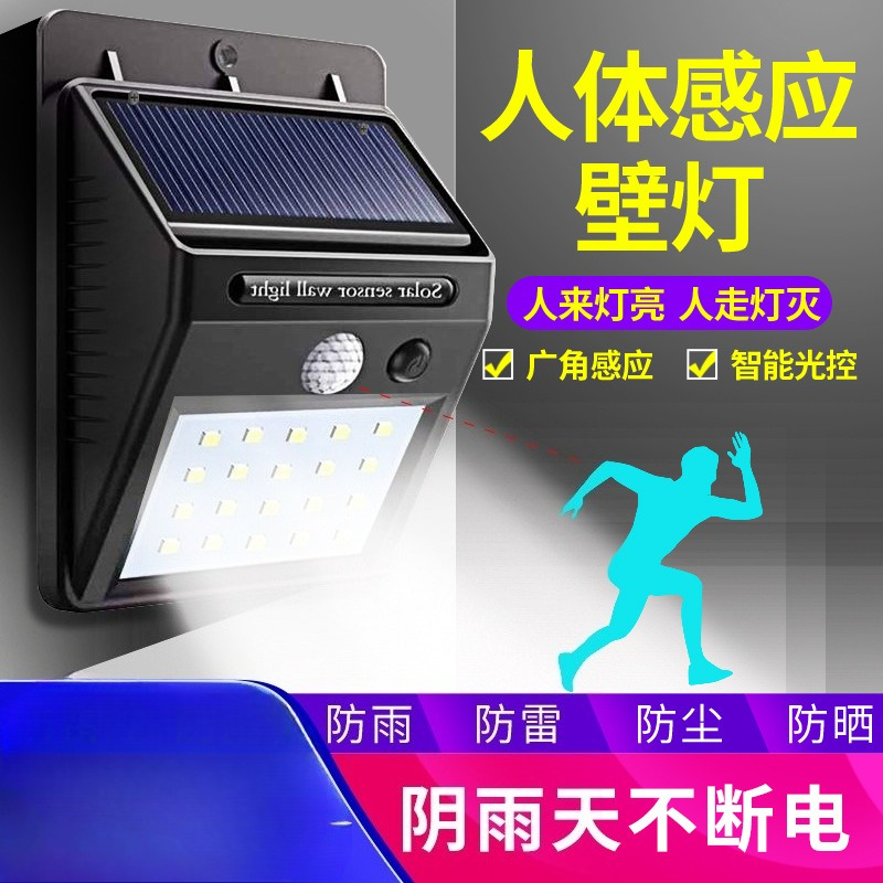 Lampada Solare da Parete con S - Solar Security Light recensione e prezzo